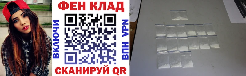 АМФЕТАМИН 98%  где купить наркотик  Аркадак 