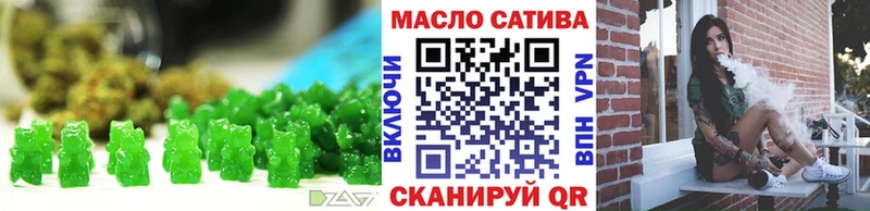 OMG как зайти  Аркадак  Cannafood марихуана  сколько стоит 