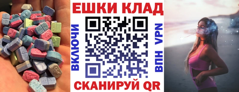 ОМГ ОМГ маркетплейс  Аркадак  Экстази Philipp Plein 