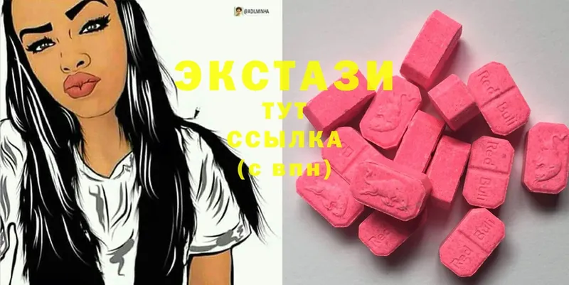 продажа наркотиков  Аркадак  ЭКСТАЗИ MDMA 