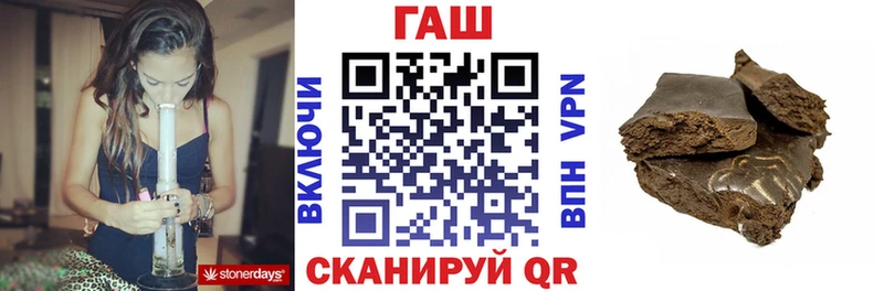МЕГА ссылка  купить   Аркадак  ГАШИШ Cannabis 