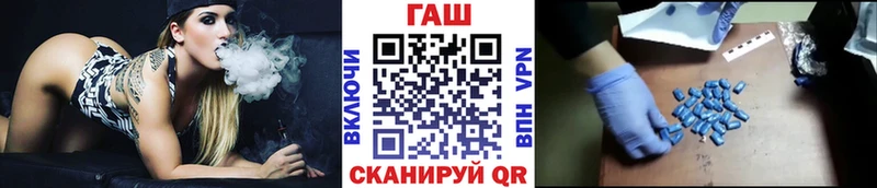 ГАШ индика сатива Аркадак