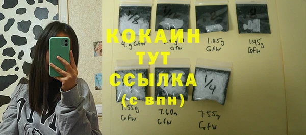 кокаин VHQ Няндома