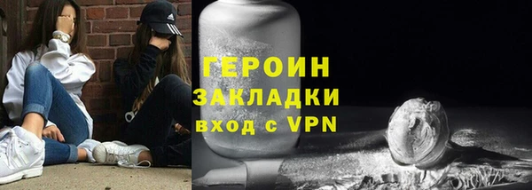 кокаин VHQ Няндома