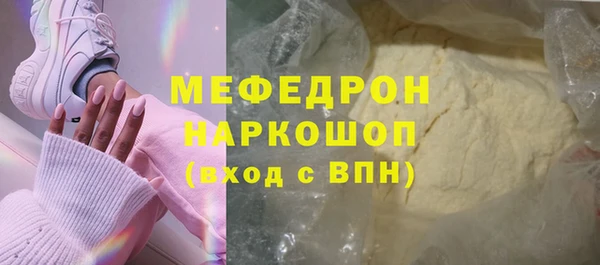 гашишное масло Нязепетровск