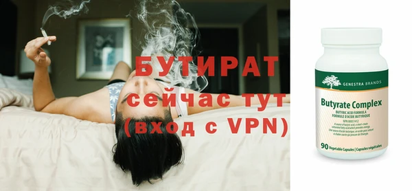 гашишное масло Нязепетровск