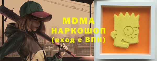 мефедрон VHQ Дмитров