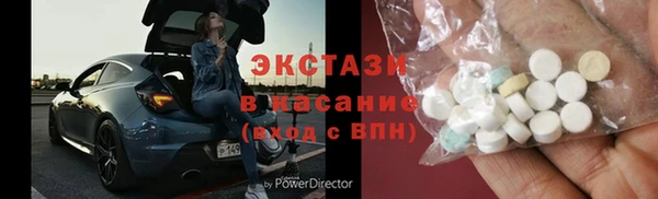 гашишное масло Нязепетровск