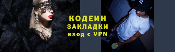 альфа пвп Щучье