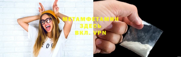 кокаин VHQ Няндома
