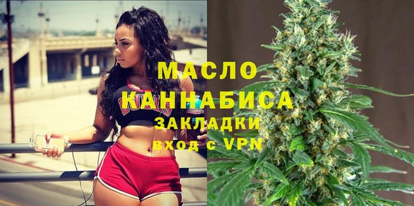 гашишное масло Нязепетровск
