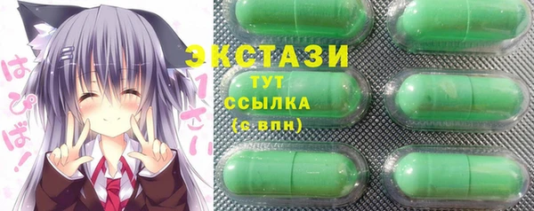 гашишное масло Нязепетровск