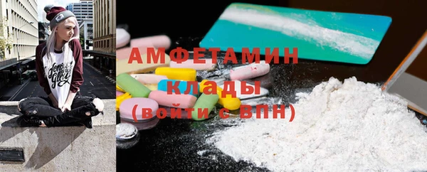 альфа пвп Щучье