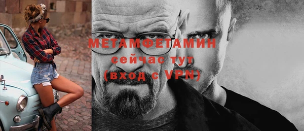 дистиллят марихуана Нягань