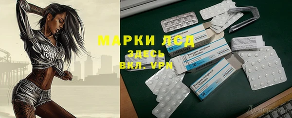 гашишное масло Нязепетровск