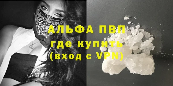 кокаин VHQ Няндома