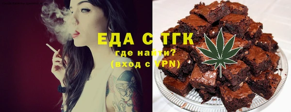гашишное масло Нязепетровск
