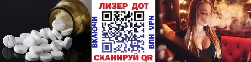 LSD-25 экстази кислота  где купить наркоту  Аркадак 