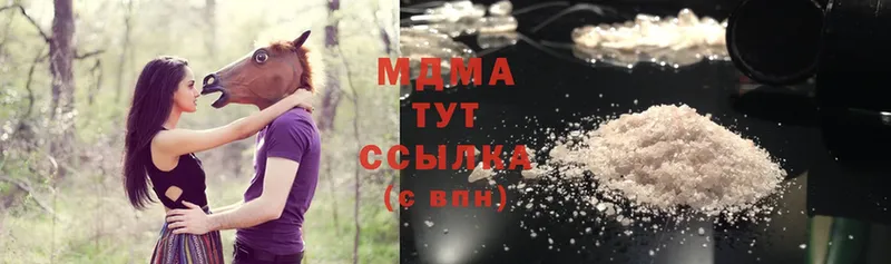 ОМГ ОМГ ссылки  Аркадак  MDMA VHQ  наркотики 