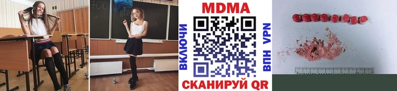 наркота  Аркадак  kraken вход  MDMA молли 