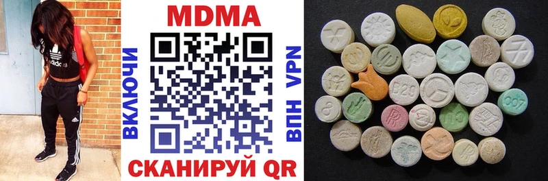 MDMA Molly Аркадак