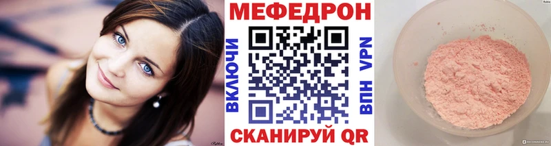 ОМГ ОМГ ONION Аркадак Меф кристаллы купить закладку
