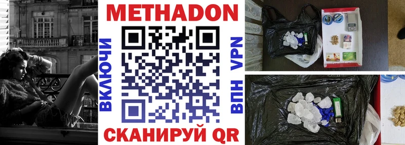 наркота  Аркадак  Метадон мёд 