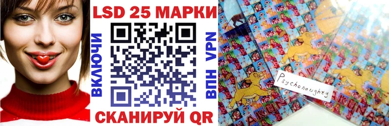 Марки 25I-NBOMe 1,5мг  Аркадак 