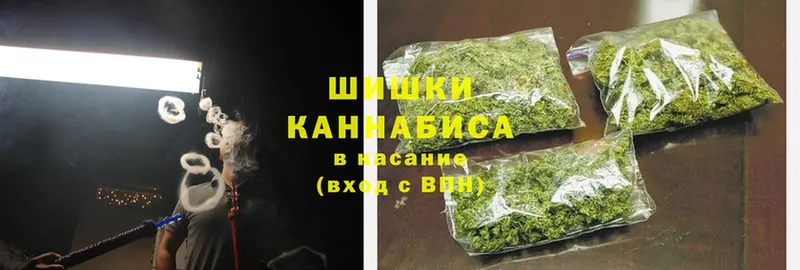 Бошки марихуана SATIVA & INDICA  Аркадак 